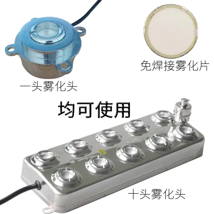 10pcs/lot 20mm 1.7Mhz Fogger Atomizer Humidifier Accessories Mist Maker Ultrasonic Atomization Ceramic Disc Sheet - Image 3