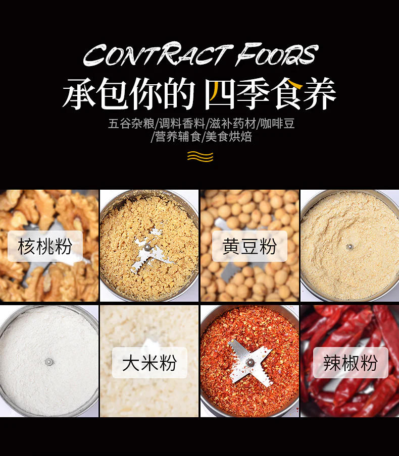 200W Stainless Steel Mill Grinder Machine Powder Grinder Machine Small Herbal Medicine Grain Food Condiment Grinding Machine - Image 5