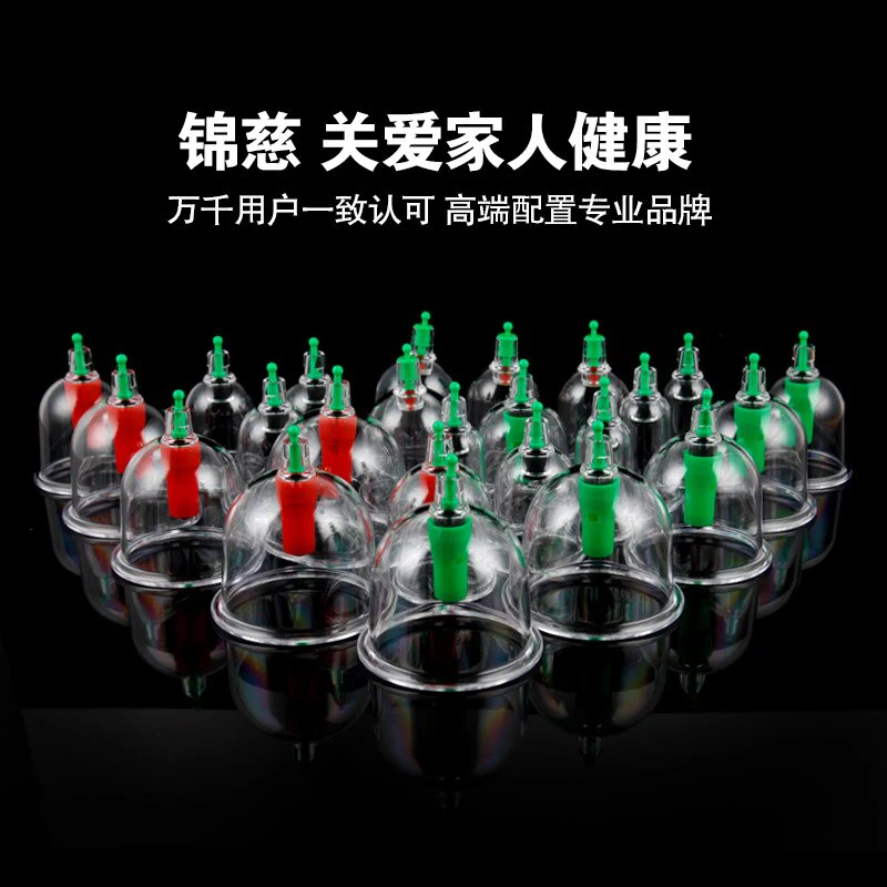 24 cup tanks Chinese vacuum cupping sets magnetic hijama therapy body relax massager for health care - Image 6