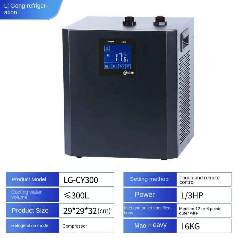 300L Large Aquarium for Chiller Fish/Planted/Shrimp/Marine/Coral Tank 1/3 HP Water Cooler Cooling System Aquarium Accessories - Image 6