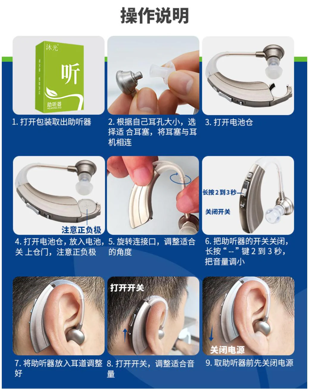 4 Mode Durable Noise Reduction Digital Hearing Aid Ear Aids Mni for the elderly Wireless Portable Sound Amplifiers Long Time Use - Image 8