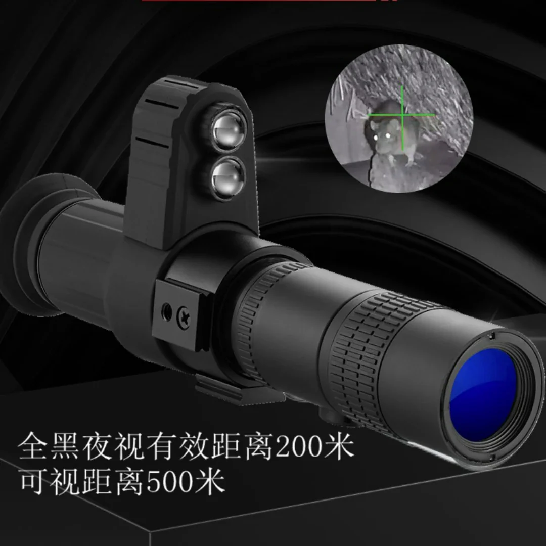 500M Cross Cursor Night Vision Instrument Infrared HD SearchTelescope Set Aiming At Night Vision Hunting Ghost Hunting Equipment - Image 4