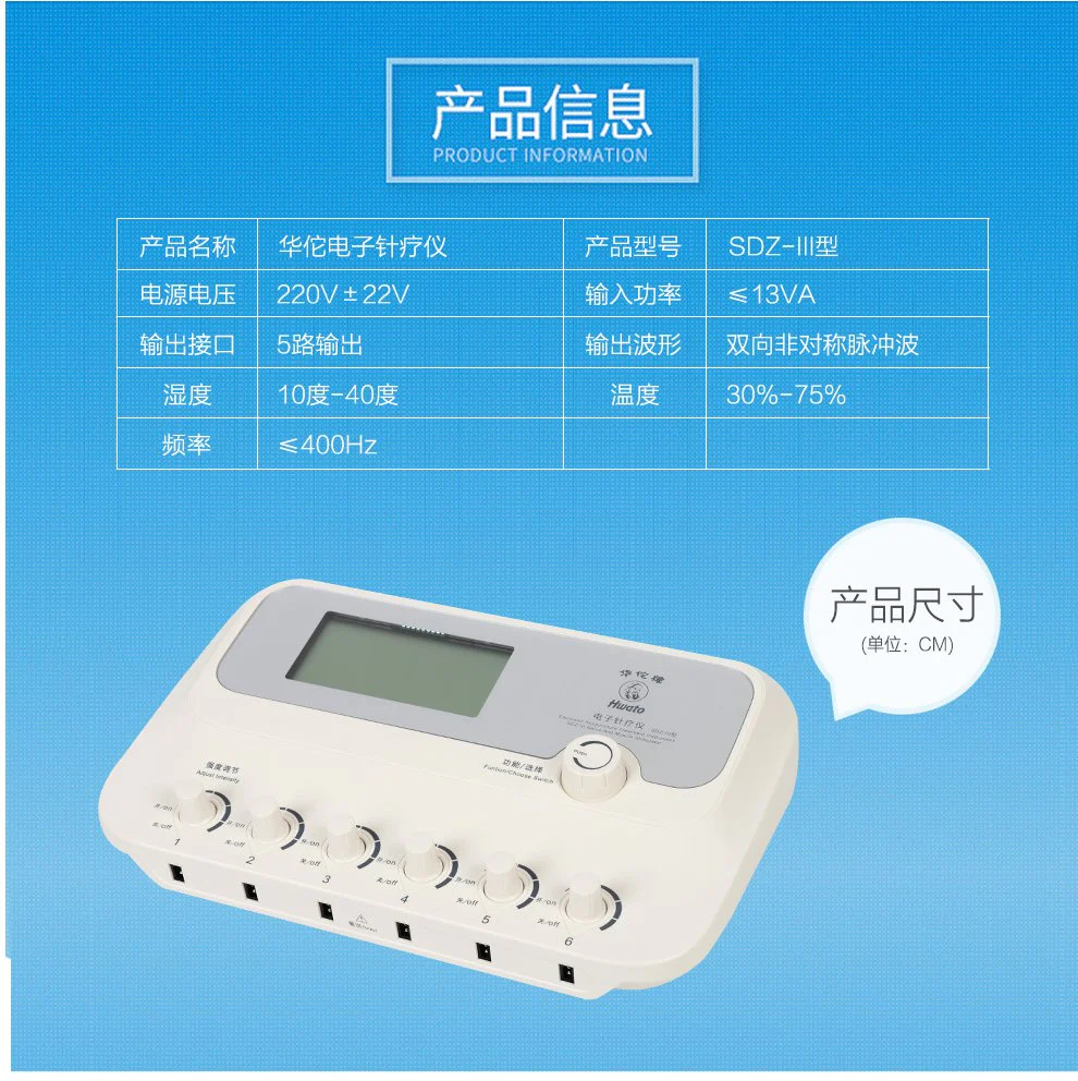 6 Channels Hwato sdz-iii Low-Frequency Electro Acupuncture Stimulator Acupuncture needle for Nerve and muscle - Image 12