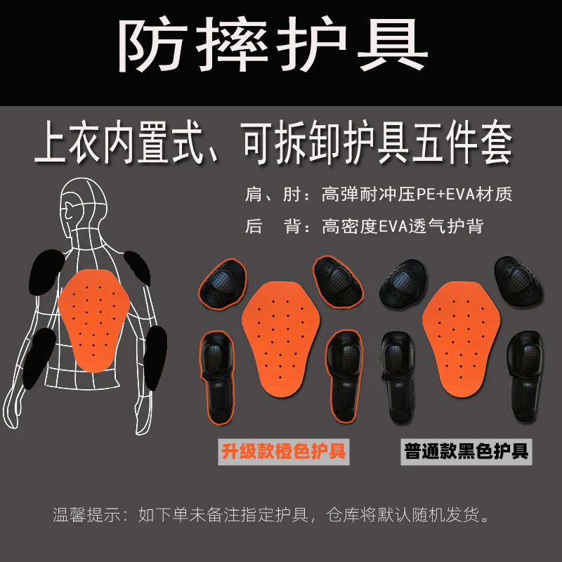 Honda Motorcycle Jacket- men's anti fall motorcycle rider racing suit, motorcycle rally suit, breathable and thin style - Image 5