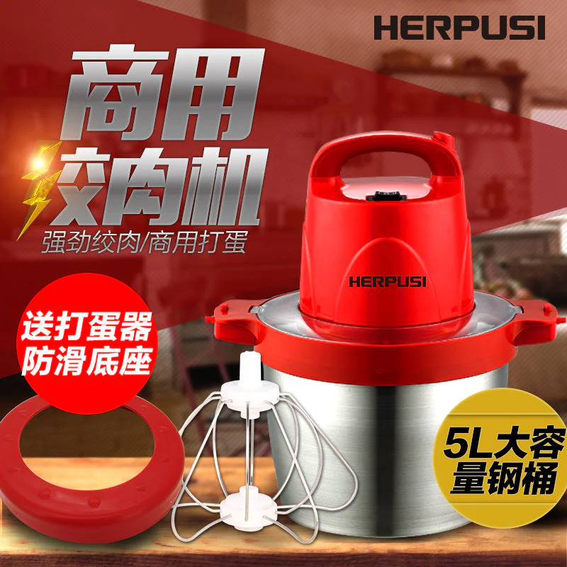 Commercial meat grinder household electric machine cut chilli ground food dumpling stuffing broken - Image 2