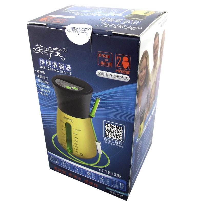 Electric Enema Machine Intelligent Electric Automatic Coffee Enema Colon Hydrotherapy System Home Colon Enema Cleansing Kit Anal Enema Colon Douche - Image 4