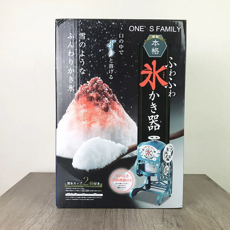 Japan Electric Ice Crusher Shavers Block Shaving Machine Ice Chopper Smoothie Machine - Image 6