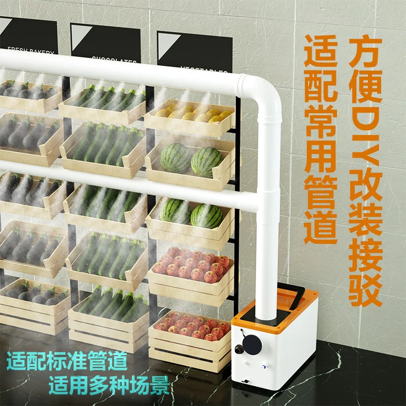 Textile Industry Humidifier Large Commercial Spray High Fog Volume Dust-Free Workshop Tobacco Cold Storage Ultrasonic Humidifier - Image 2
