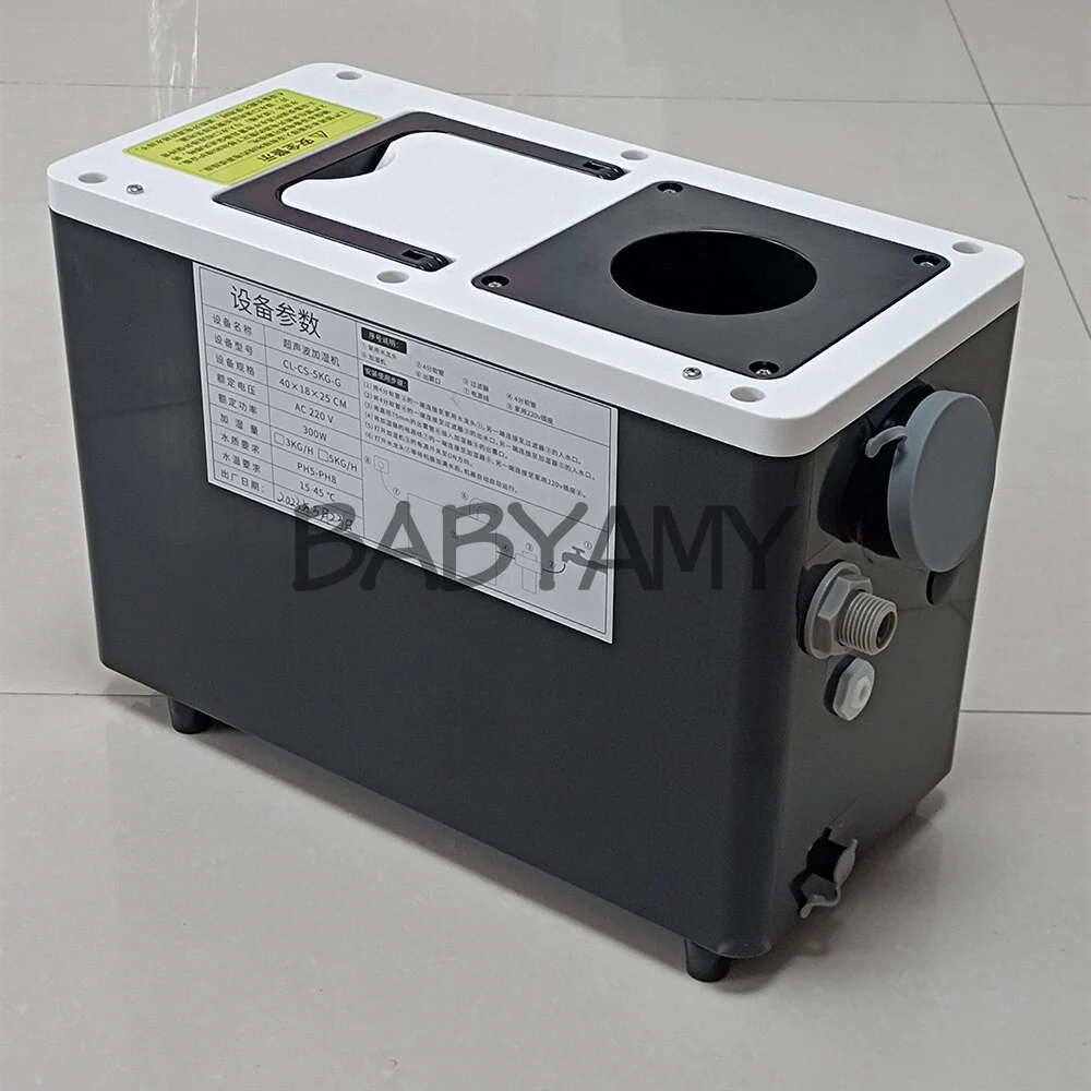 Textile Industry Humidifier Large Commercial Spray High Fog Volume Dust-Free Workshop Tobacco Cold Storage Ultrasonic Humidifier - Image 3