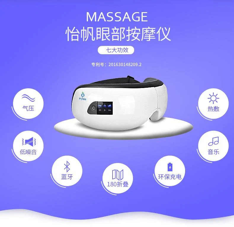 Eyes SPA Music SPA Electric Air pressure Eye massager . Wireless Vibration Magnetic heating therapy massage device.(White) - Image 3