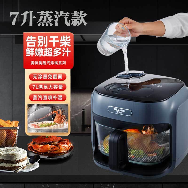 Factory Direct 7L 220V Oil-Free Air Fryer with Grill 220V Oven - Image 7