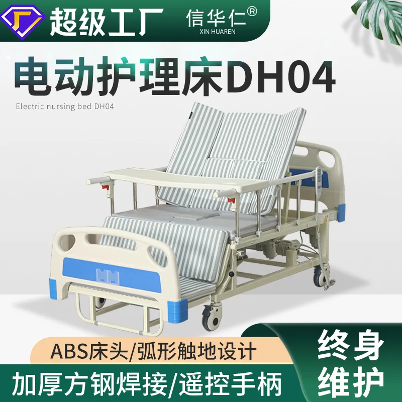 Factory Supply Multi-Functional Nursing Bed Dual Use Anti-Sideslip Therapeutic Bed Nursing Home Recovery Hospital Bed - Image 2