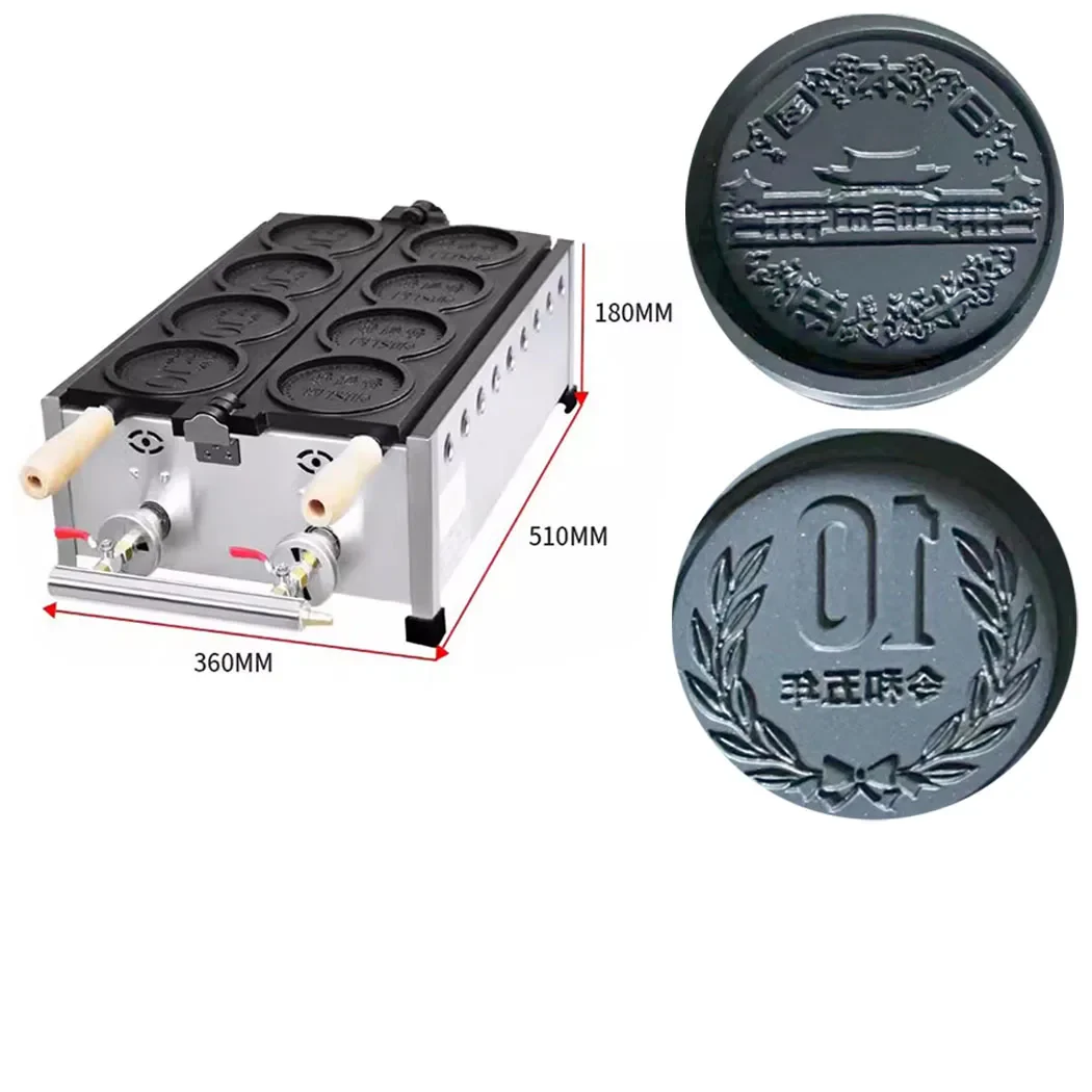 Gas/electric Japanese/Korean Coin Waffle Machine Coin Shape Muffin Maker Pancake Stuffed Waffle Maker gold coin waffle machine - Image 5