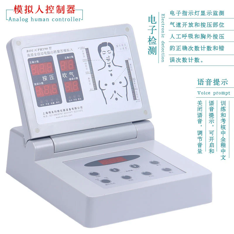 Half Body Adult CPR Training Manikin Professional Nursing Training Mannequin Teaching Model  First Aid Training Dummy - Image 8