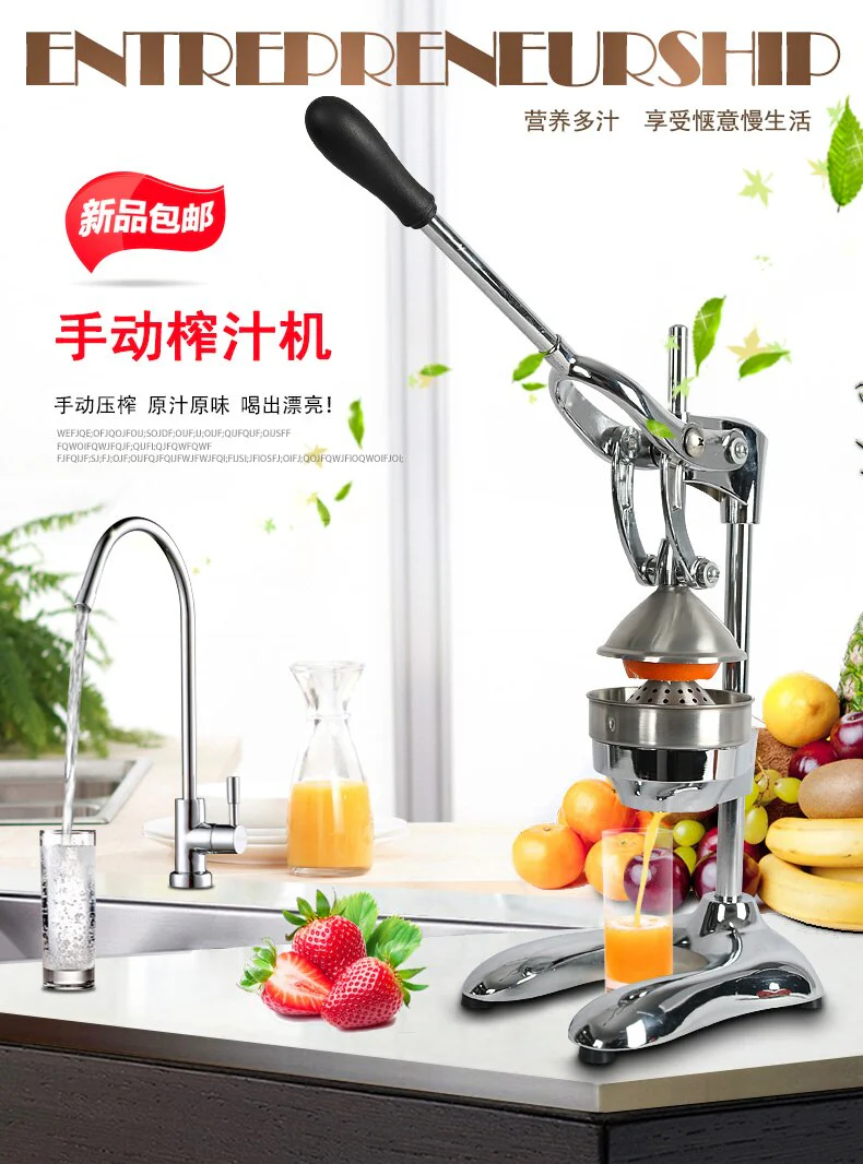 High Quality Stainless Steel Fruit Press Juicer Machine Perfect extrusion Large commercial - Image 2