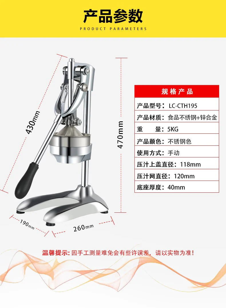 High Quality Stainless Steel Fruit Press Juicer Machine Perfect extrusion Large commercial - Image 5
