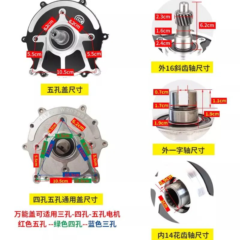 High-Speed Brushless Differential Motor, Electric Tricycle, 3200rpm, 3900rpm, 1500W, 1800W, 48V, 60V, 72V - Image 4