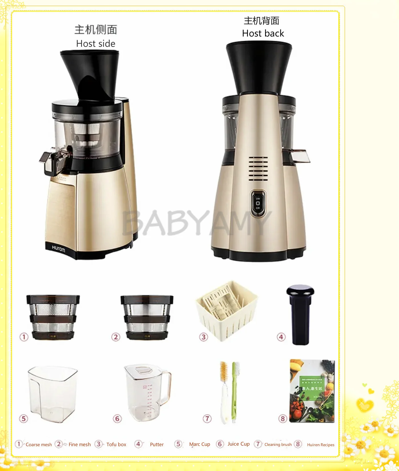 Hurom Slow Juicer HU19SGM Multifunctional Fruit and Vegetable Slow Juicer (Gold and Red) - Image 3