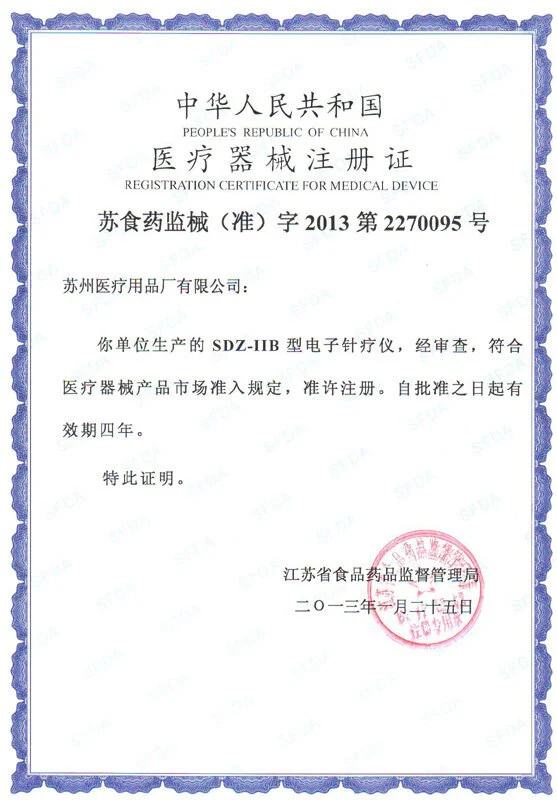 Hwato SDZ-IIB Electro Acupuncture Nerve and Muscle Stimulator sdz-iib Electroacupuncture Therapy Physical Stimulation Therapy - Image 5