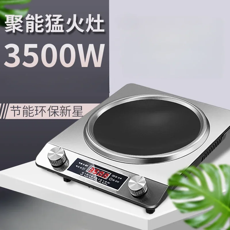 Induction Concave New Frying Concave Stove Home Commercial 3500w High Power Special Frying Pan - Image 4