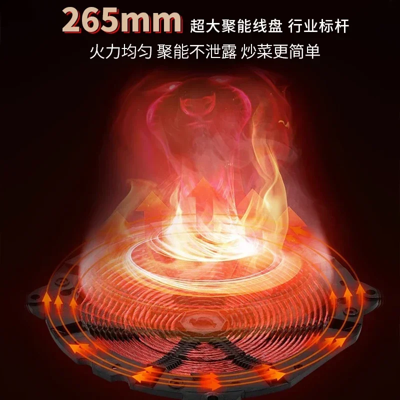 Induction Concave New Frying Concave Stove Home Commercial 3500w High Power Special Frying Pan - Image 6