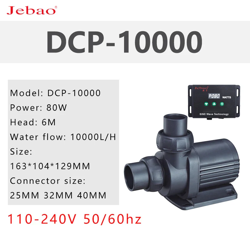 Jebao Sinusoidal Pump DCP-2500 3500 20000 Series DC Pump Aquarium Aquarium Silent Pump Light Seawater Suitable Submersible Pump - Image 12