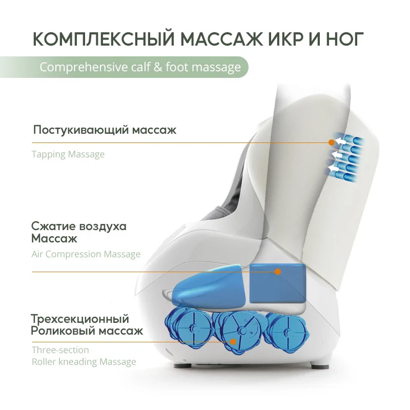 MARESE Electric Calf and Foot Massage Machine Vibration Shiatsu Air Compression Heat Rolling Kneading Leg Beauty Massager K16 - Image 3