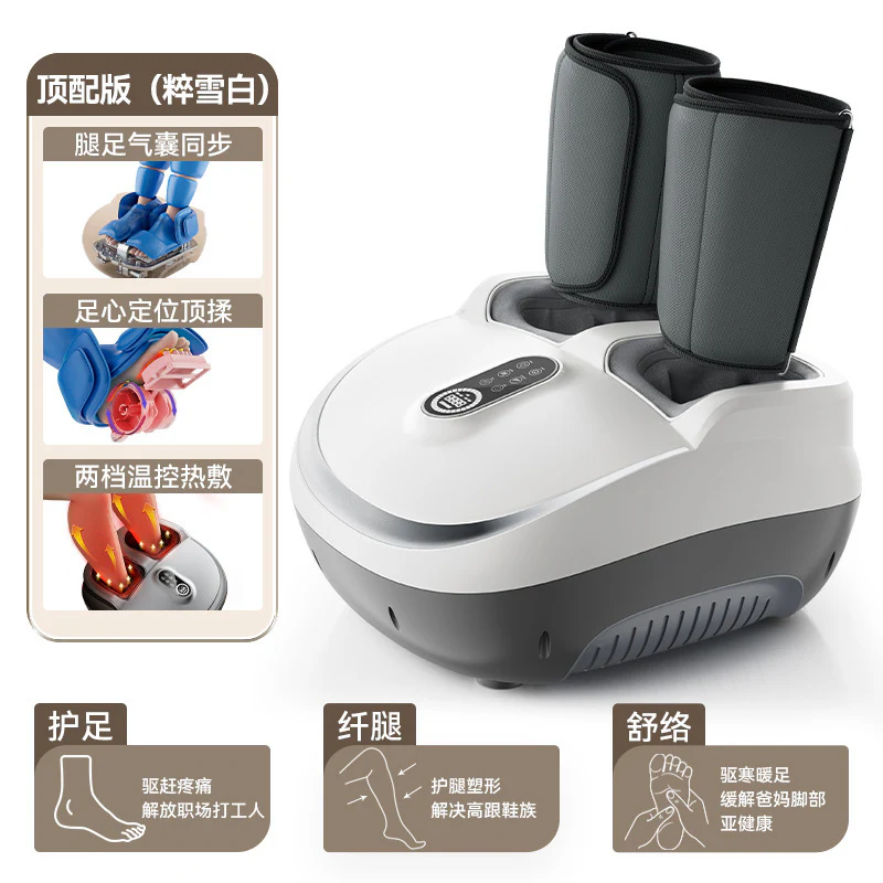 Multifunctional Electric Foot Massage Machine Kneading Heating Roller 8D Airbag Compress Foot Calf Massager For Health Care Gift - Image 9