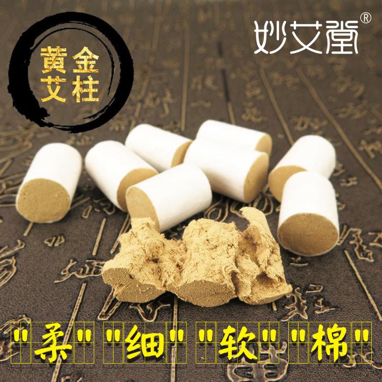Natural Ten Years Old Moxa Roll Mox stick pure moxa 18x27mm 54pcs/box Moxibustion - Image 3