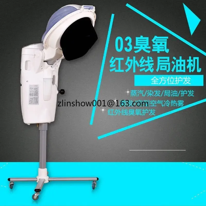 New Computer Version Multi-Function Oil Treatment Machine Active Oxygen Hair Steamer Ozone Machine - Image 4
