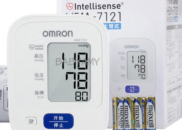 Omron HEM-7121 Blood Pressure Monitor