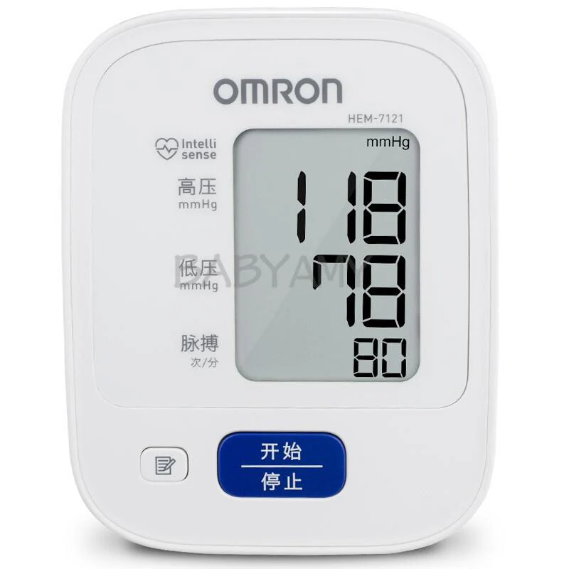 Omron HEM-7121 Blood Pressure Monitor - Image 4