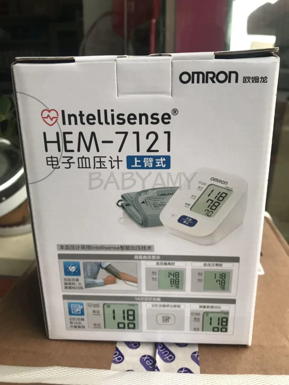 Omron-HEM7121 Electronic Blood Pressure Monitor - Image 5