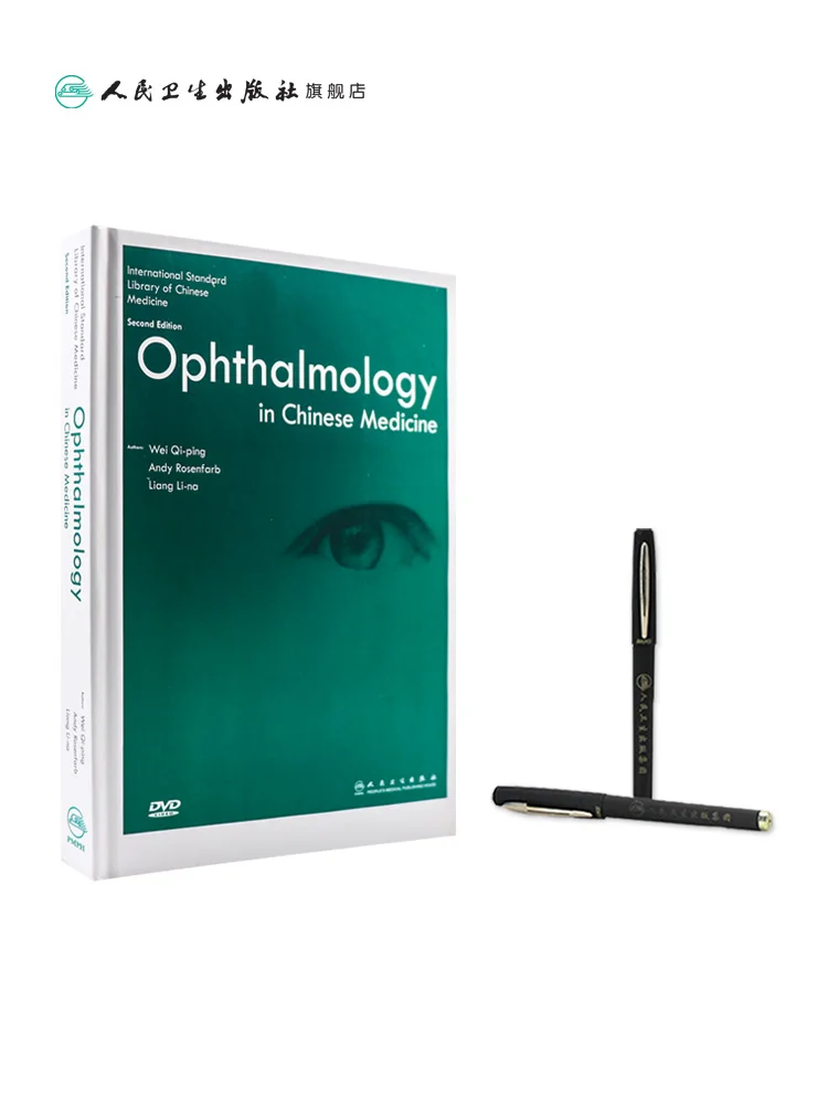 Ophthalmology In Chinese Medicine, (Traditional) (English Edition) Hardcover Book - Image 5