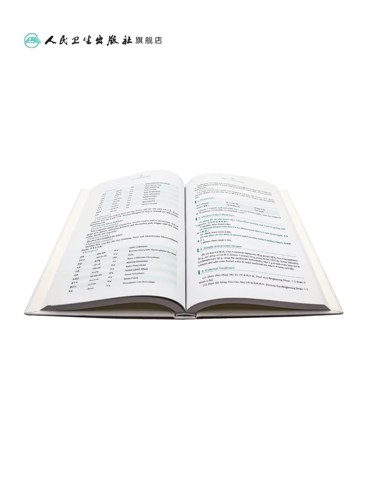 Ophthalmology In Chinese Medicine, (Traditional) (English Edition) Hardcover Book - Image 6
