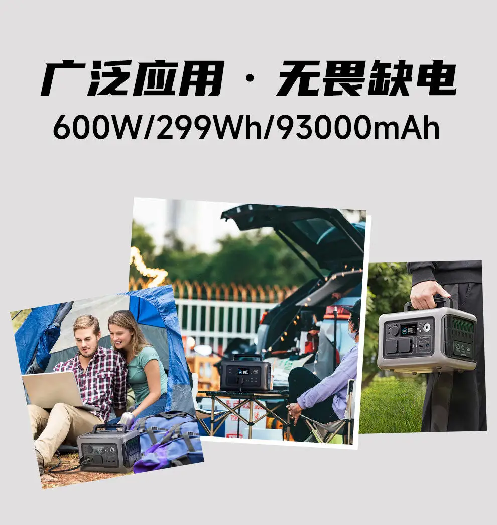 R600 High-Power UPS Power Supply Multifunctional Emergency Power Storage 600W Mobile Power - Image 2