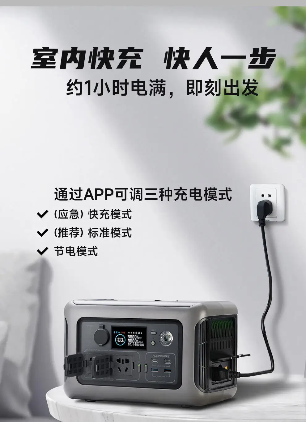 R600 High-Power UPS Power Supply Multifunctional Emergency Power Storage 600W Mobile Power - Image 4