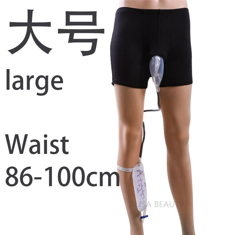 Shorts Urine Bag Reusable Male Urinal Bag Silicone Urine Funnel Pee Holder Collector with Catheter For Old Men Feminine Hygiene - Image 3