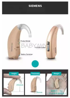 SIEMENS TOUCHING UPDATE FAST P Digital Hearing Aid 4 Channel 3 program FAST-P - Image 5