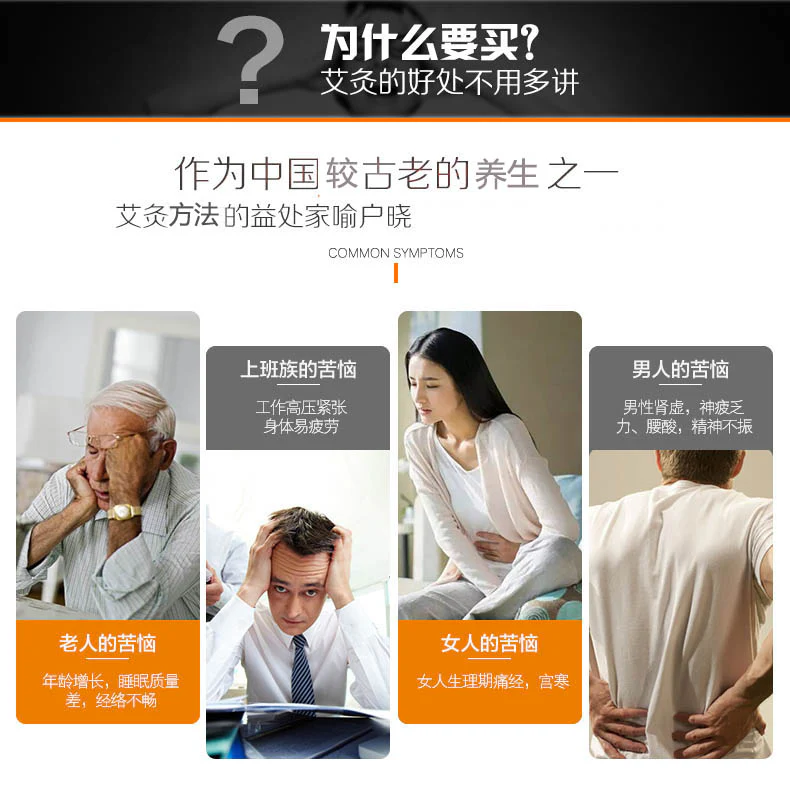 6 channel output Smart Moxa Electronic moxibustion apparatus smokeless moxibustion acupuncture Massage Therapy Heating timing - Image 9