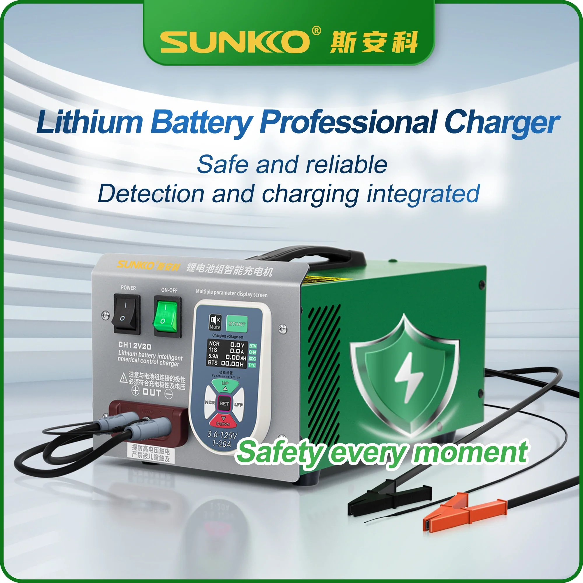 SUNKKO CH12V20 Lithium Battery Pack Intelligent Charger 125V20A 2.5KW Can Detect Battery Capacity Intelligent Matching Voltage - Image 3