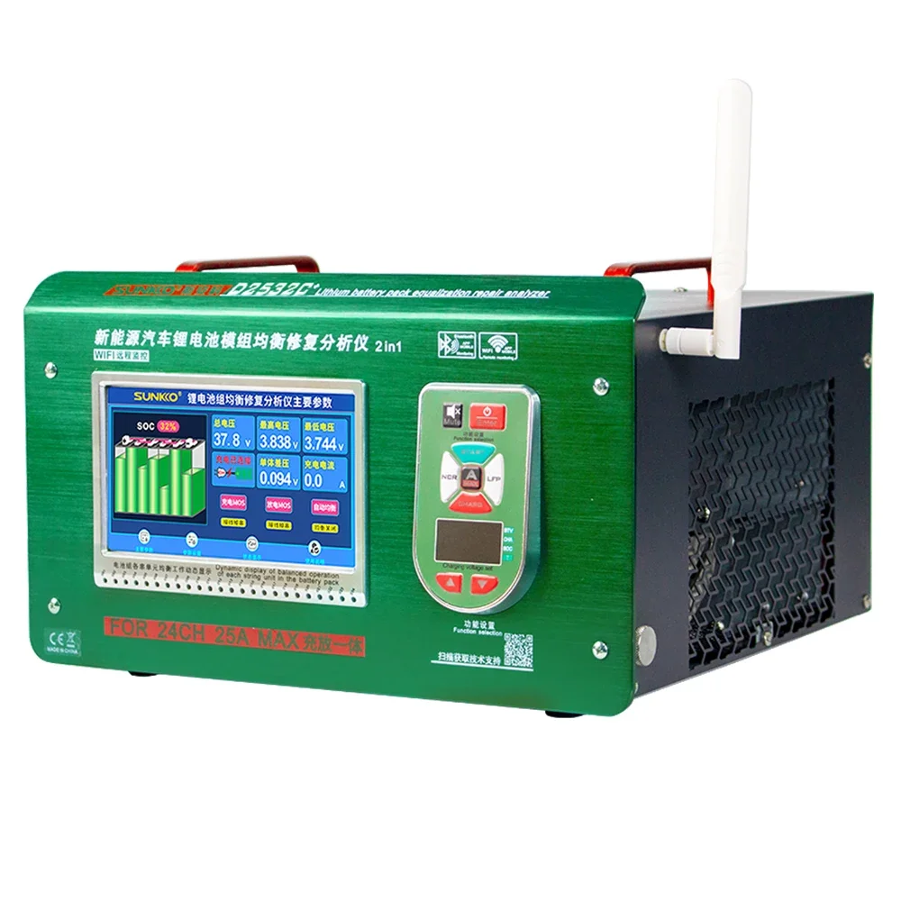 SUNKKO D2532C+ Quick Equalization Repair Discharge/Charge Dual-mode Equalization for Li-ion/LiFePO4/LTO - Image 3