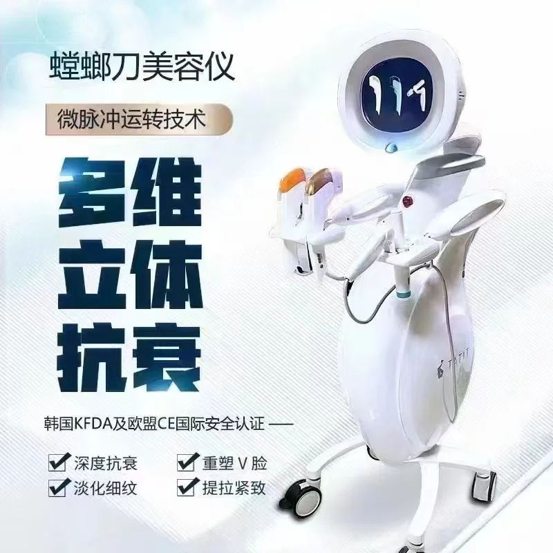 ULTRA FORMER MPT 9D Wrinkle Removal And anti-aging Facial Skin firming 7D HIFU Beauty Machine - Image 5