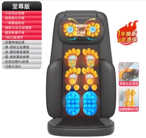 Upgrade Electric Full Body Massage Chair Neck Back Waist Massage Cushion Heat Vibrate Kneading Leg Massage Pad Seat Relaxation - Image 7