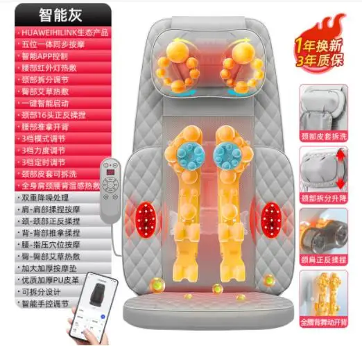 Upgrade Electric Full Body Massage Chair Neck Back Waist Massage Cushion Heat Vibrate Kneading Leg Massage Pad Seat Relaxation - Image 8