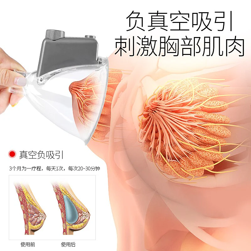 Vacuum Therapy Massager Machine For Breast Augmentation & Buttcock Boobs Enlargement - Guasha Slimming Lymphatic Drainage Device - Image 5