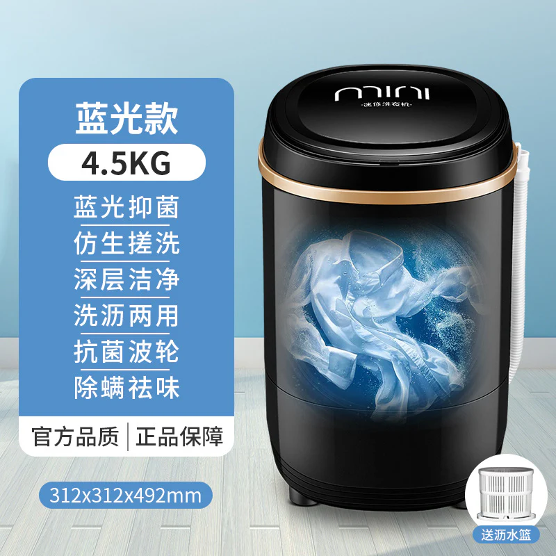 Washing Machine For Home Use Small High-Capacity Mini Semi-Automatic Dormitory Rental Room Kids Baby Children Underwear Pants - Image 8