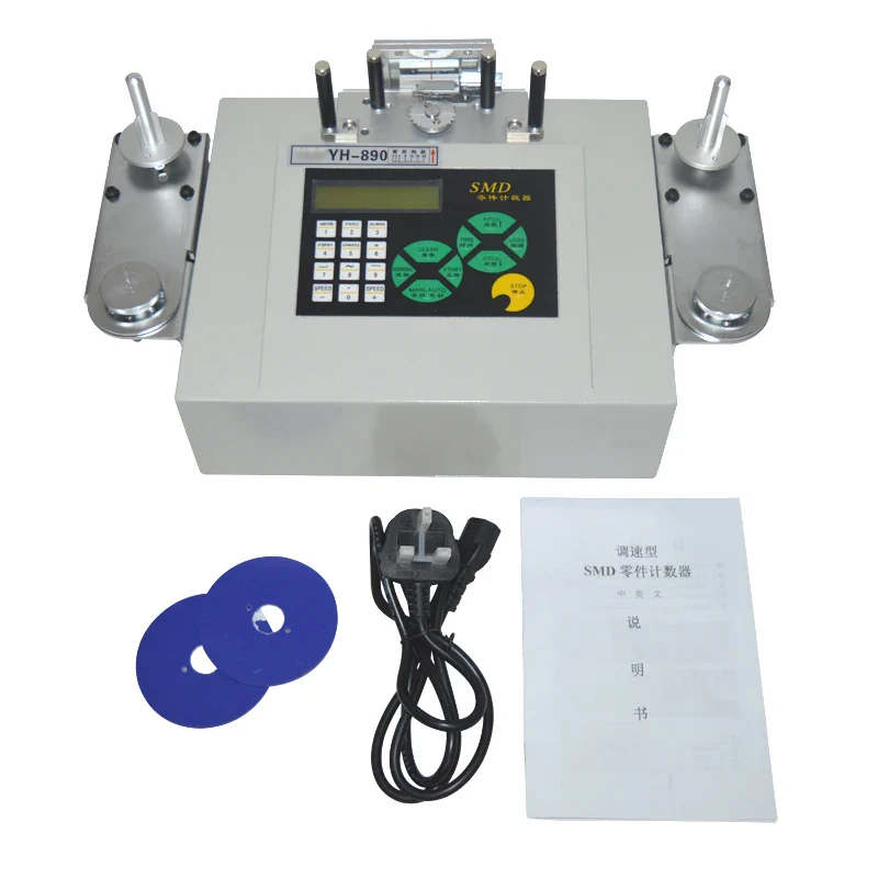 YH-890 Automatic SMD Component Counter Speed Control Type Parts Counting Machine Warehouse Inventory Ic Points SMD Chip Count 110V/220V - Image 2
