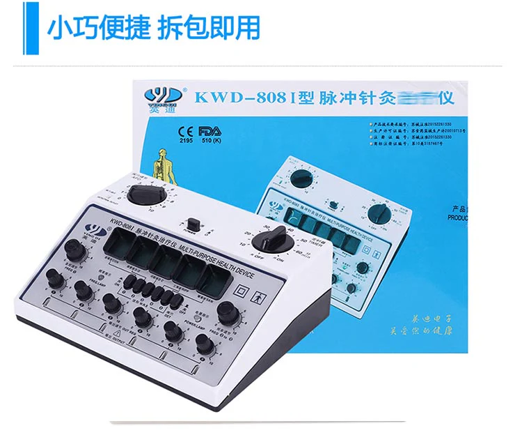 YingDi KWD808-I 6 Channels Output Patch Electric Acupuncture Stimulator Machine KWD808 I KWD-808 I KWD 808 I Electronic Stimulation Massager Care - Image 2