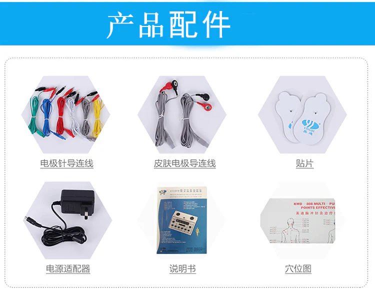 YingDi KWD808-I 6 Channels Output Patch Electric Acupuncture Stimulator Machine KWD808 I KWD-808 I KWD 808 I Electronic Stimulation Massager Care - Image 6